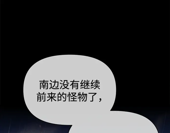 第113话 第262页