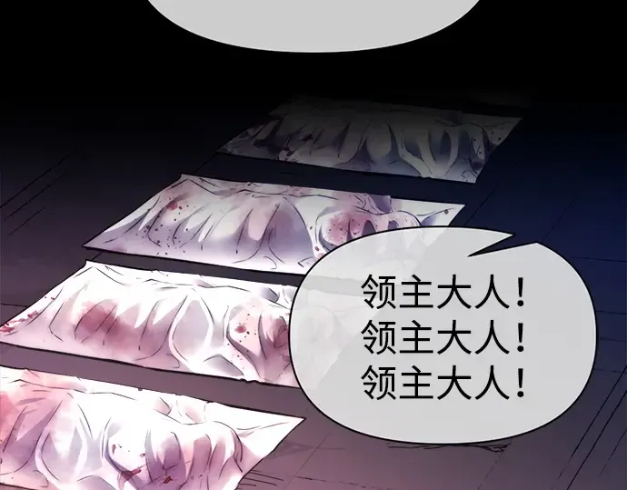 第113话 第268页