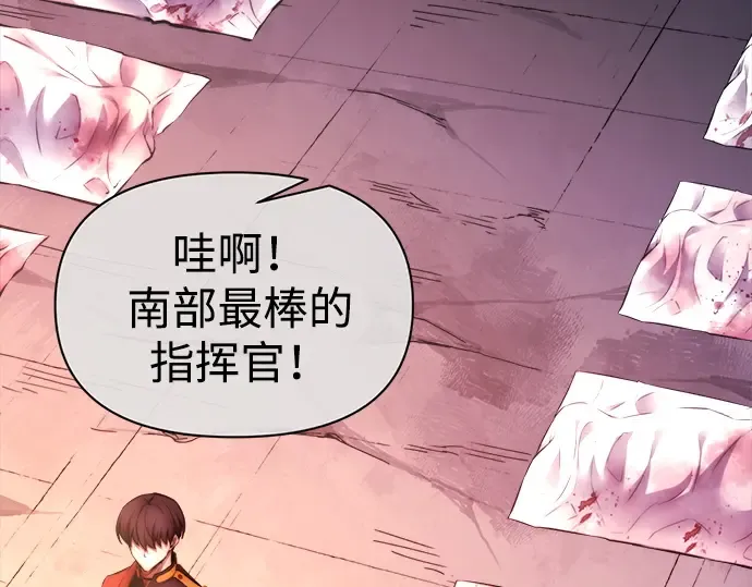 第113话 第269页