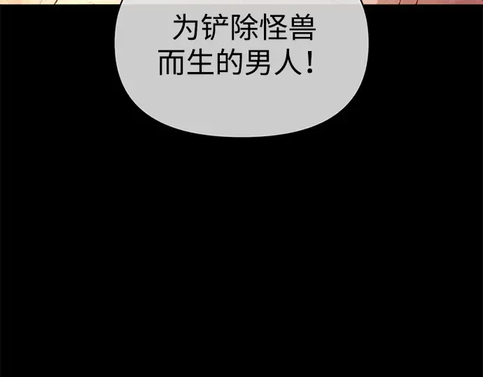 第113话 第271页