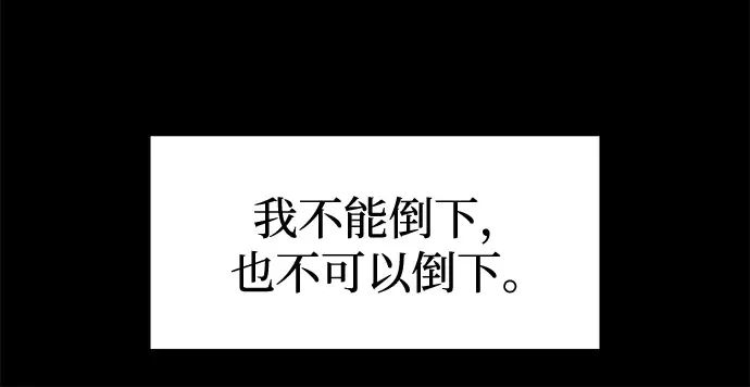 第113话 第272页