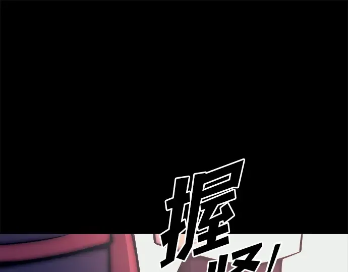 第113话 第273页
