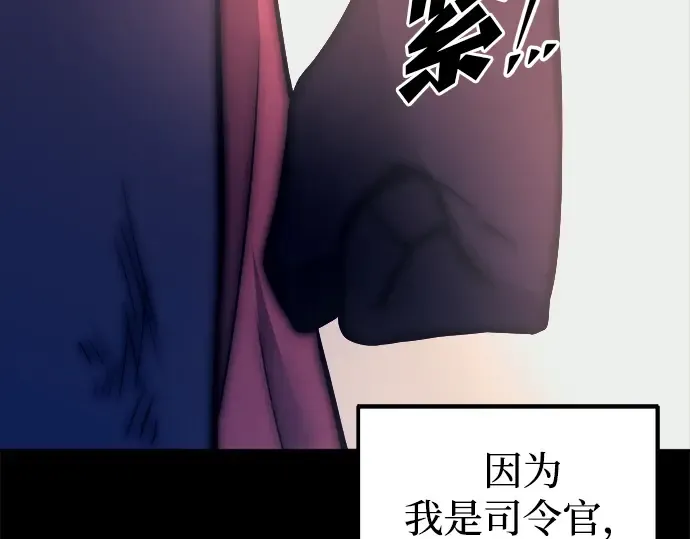 第113话 第274页
