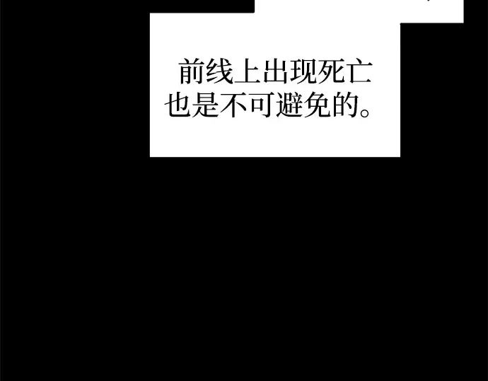 第113话 第275页