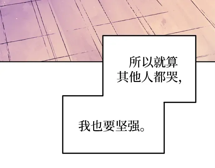 第113话 第279页