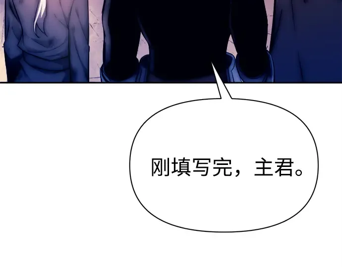 第113话 第282页
