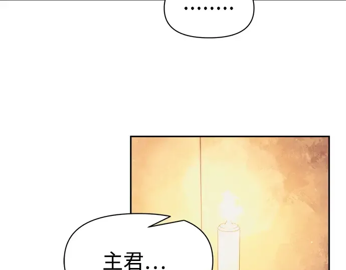 第113话 第285页