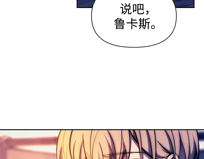 第113话 第287页