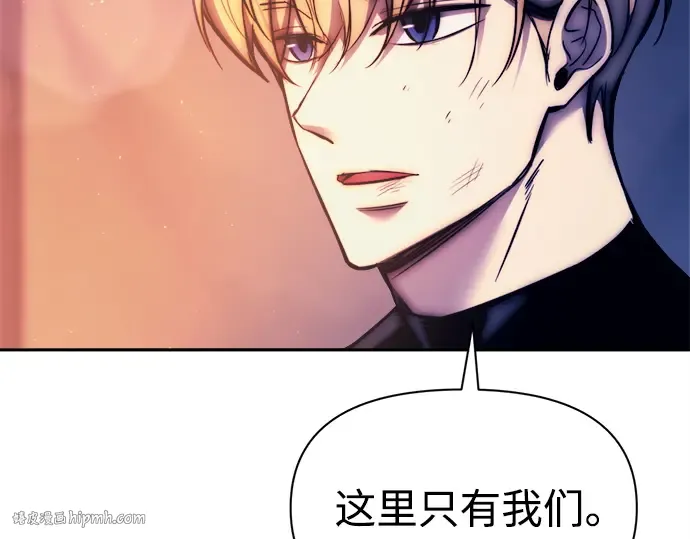 第113话 第288页