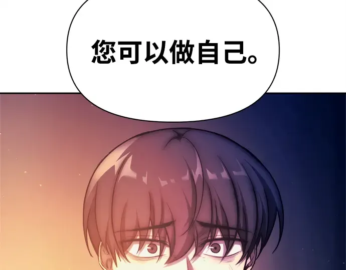 第113话 第290页
