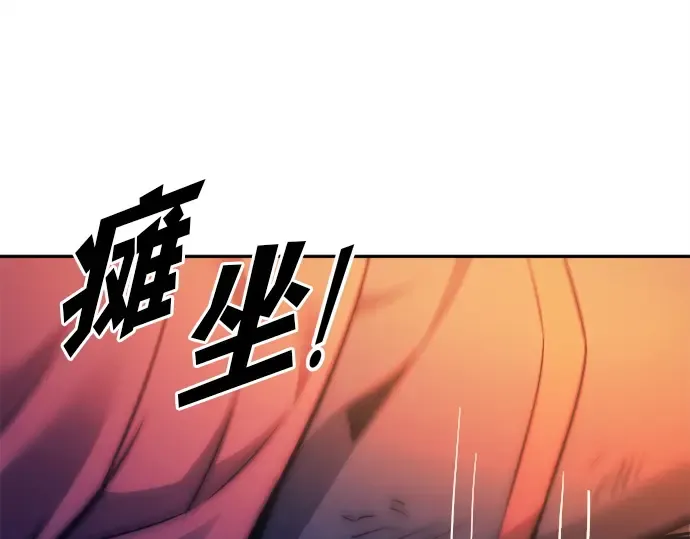 第113话 第293页