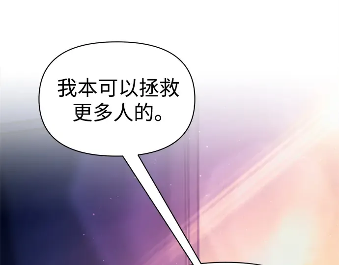 第113话 第295页