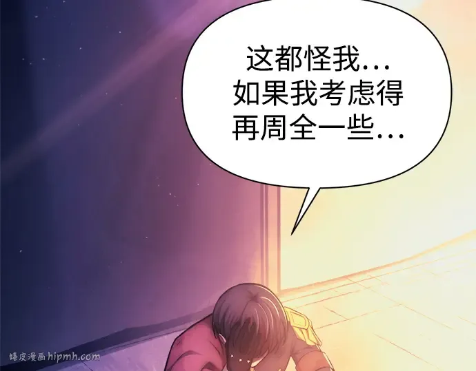第113话 第296页