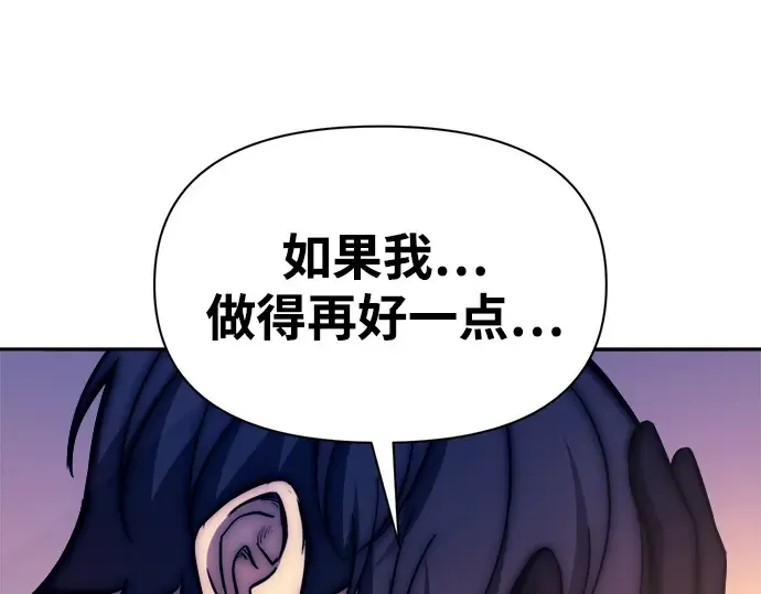 第113话 第298页