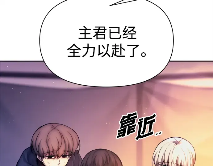第113话 第301页