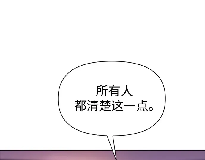 第113话 第303页