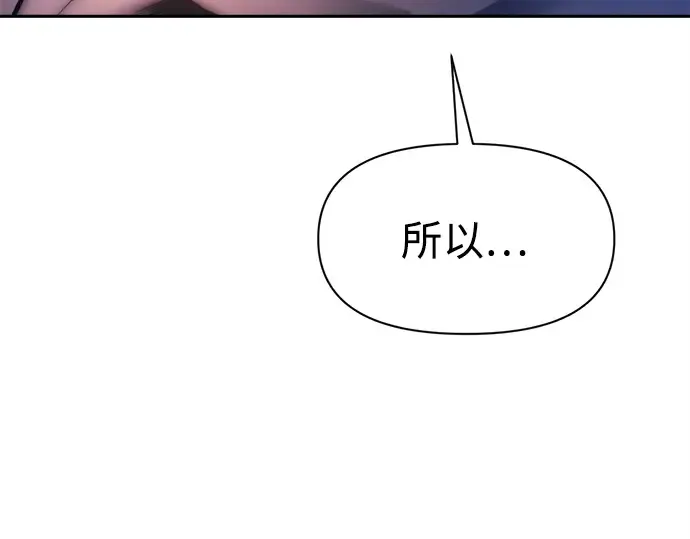 第113话 第305页
