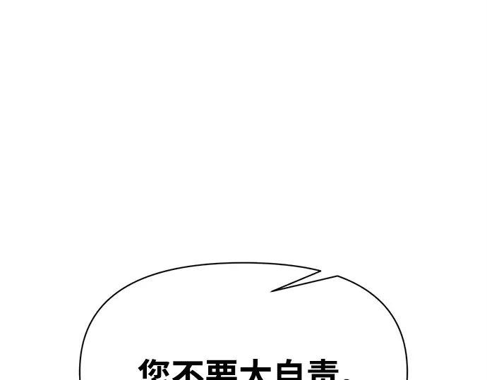 第113话 第306页