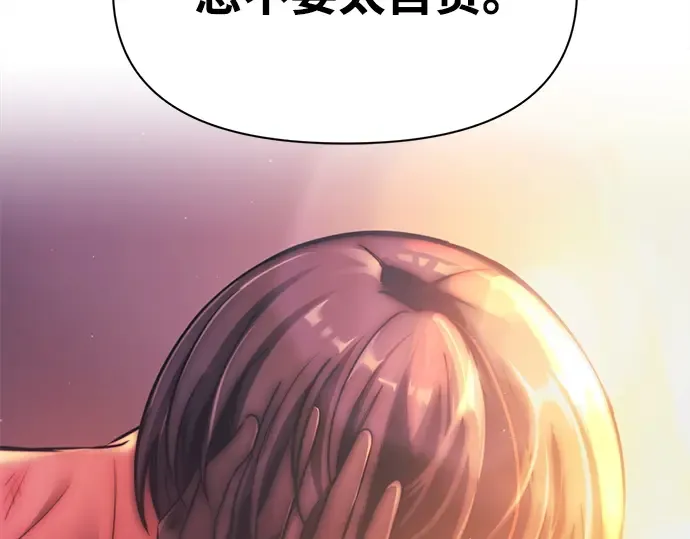 第113话 第307页