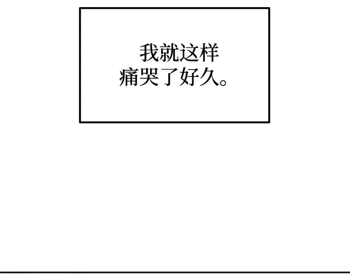 第113话 第310页