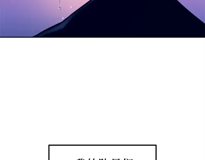 第113话 第315页