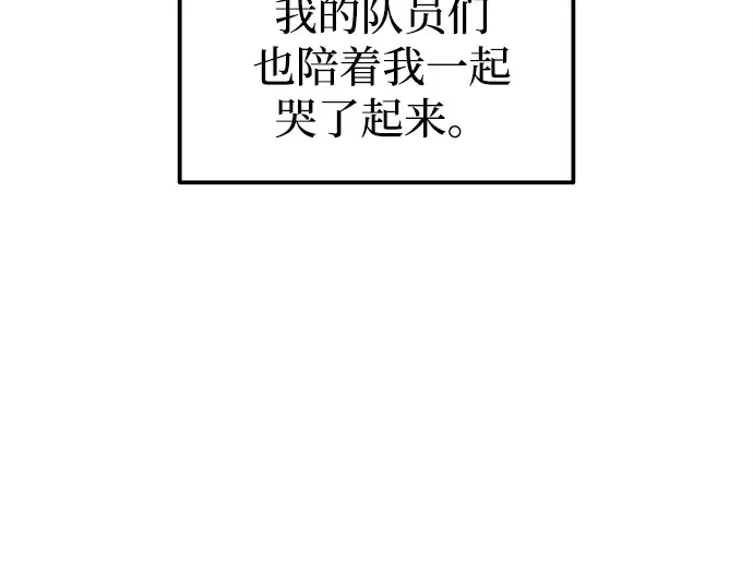 第113话 第316页