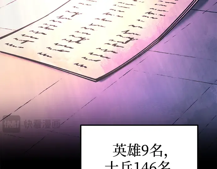 第113话 第318页