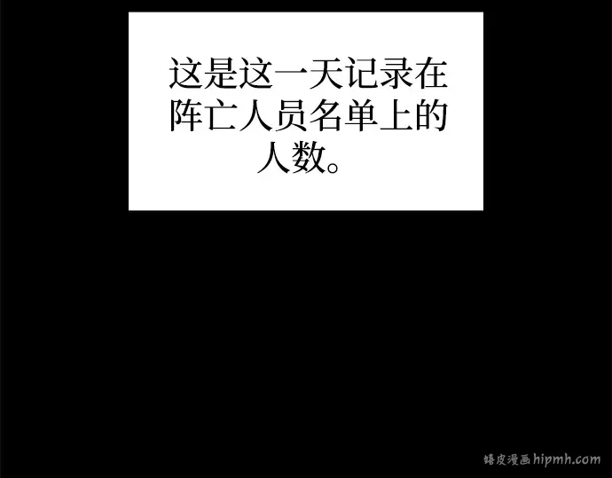 第113话 第320页