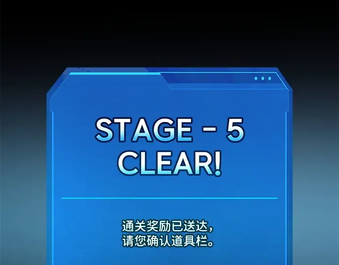 第113话 第322页