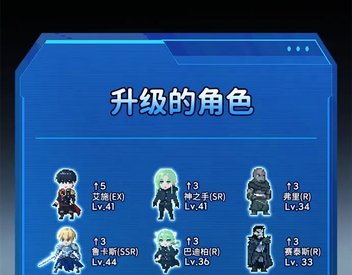 第113话 第326页
