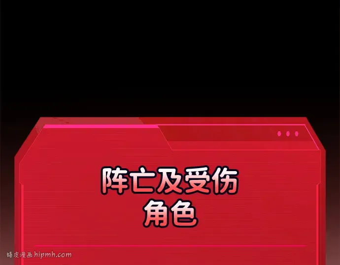 第113话 第328页