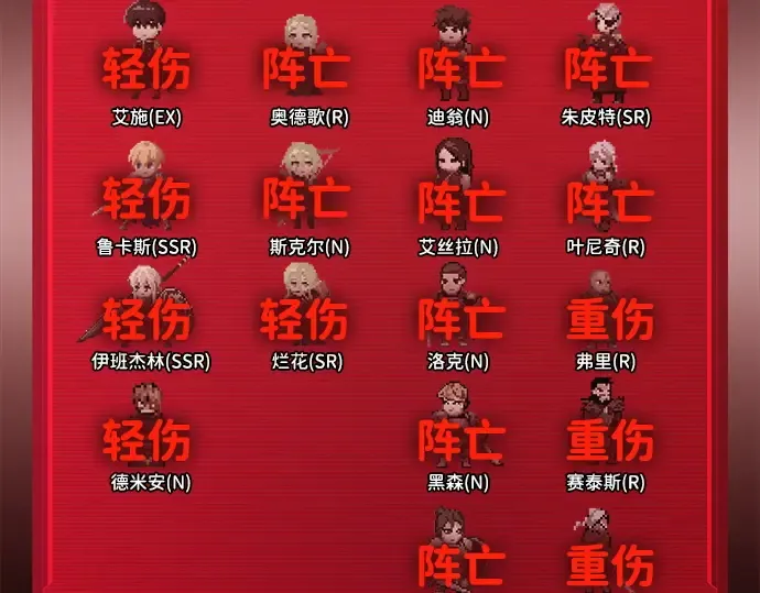 第113话 第329页