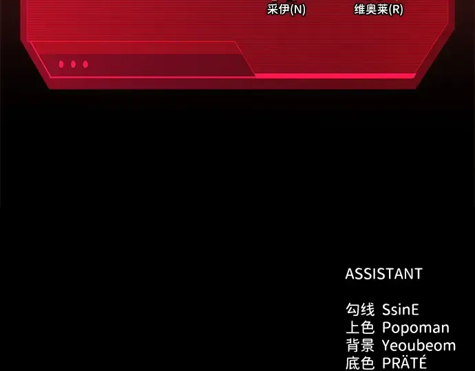 第113话 第330页