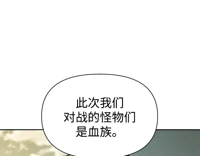 第114话 第6页