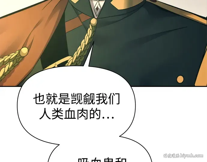 第114话 第8页