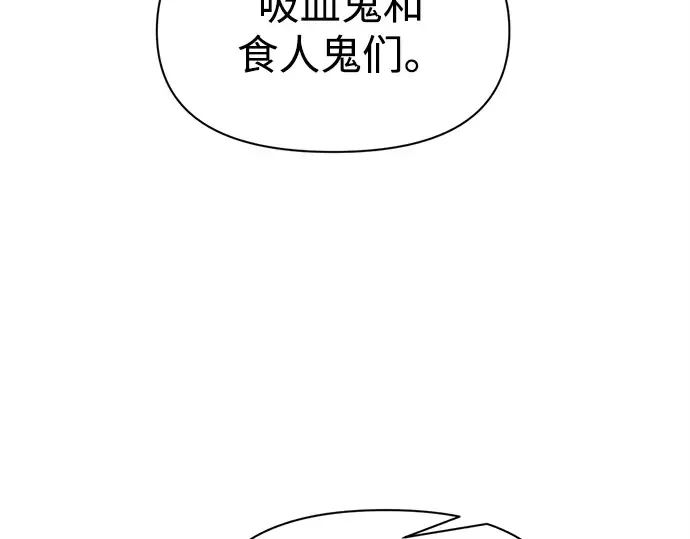 第114话 第9页