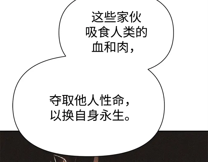 第114话 第10页