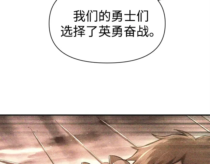 第114话 第13页