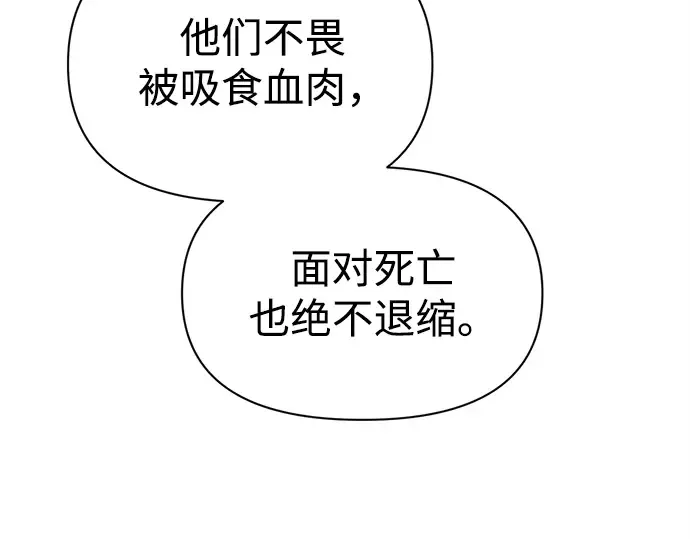 第114话 第15页