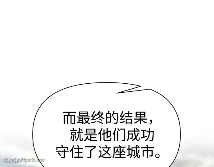 第114话 第16页