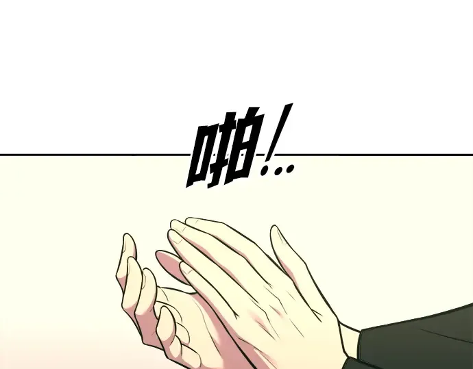 第114话 第20页