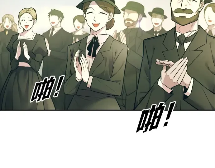 第114话 第23页