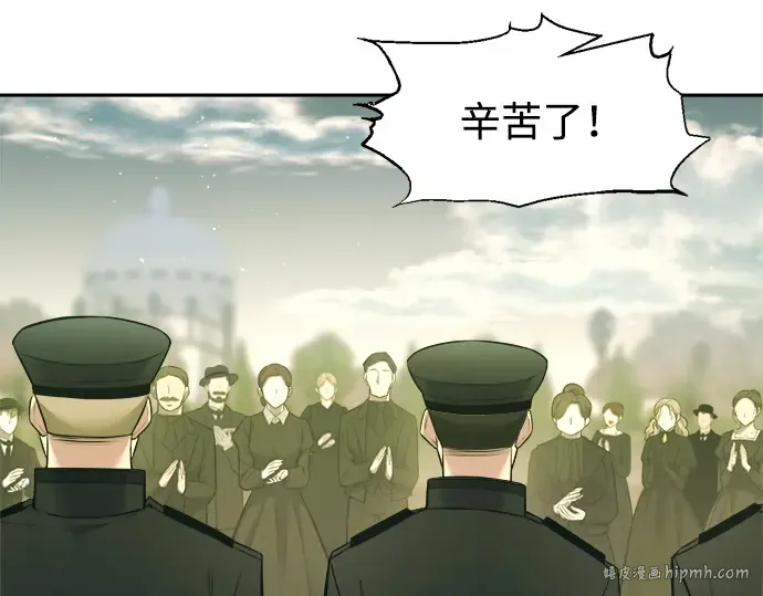 第114话 第24页