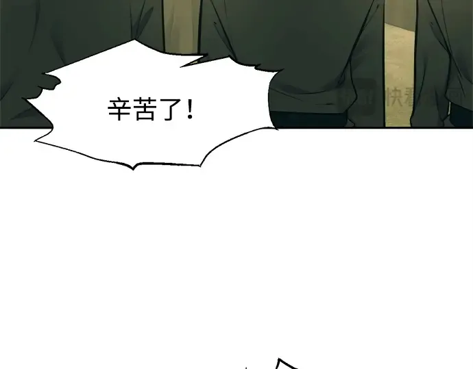 第114话 第25页