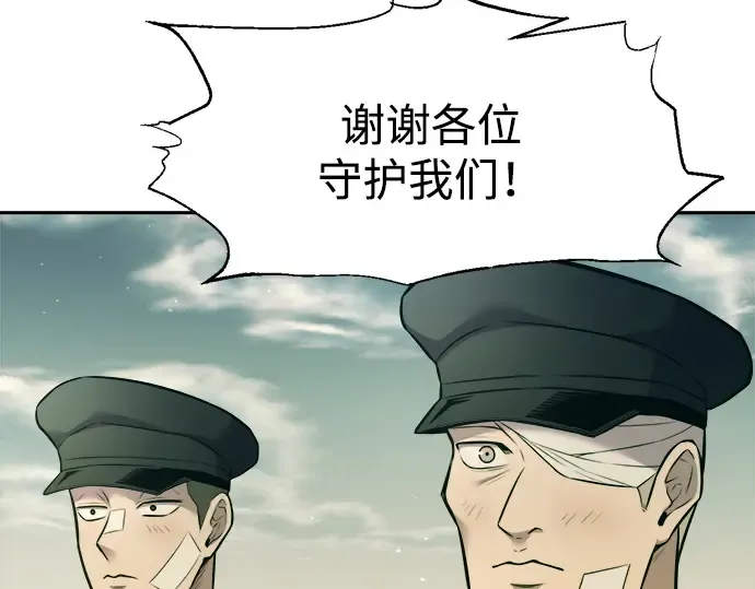 第114话 第26页