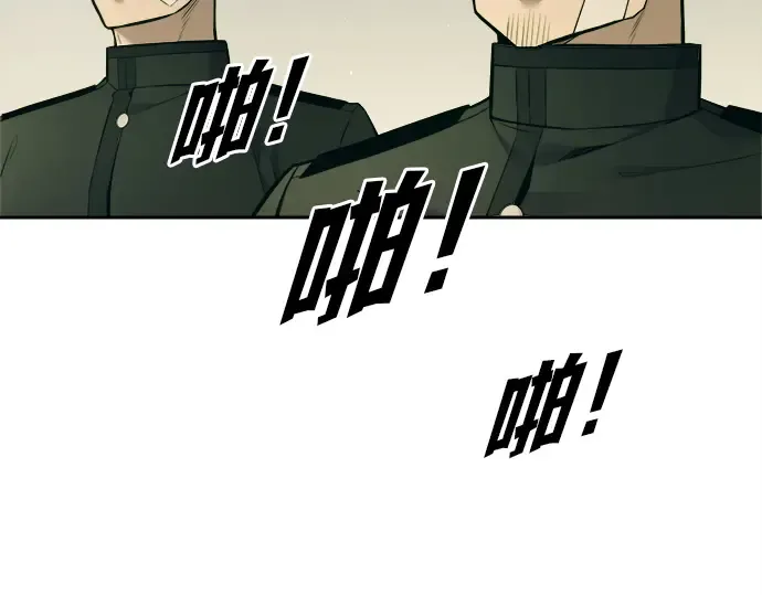 第114话 第27页