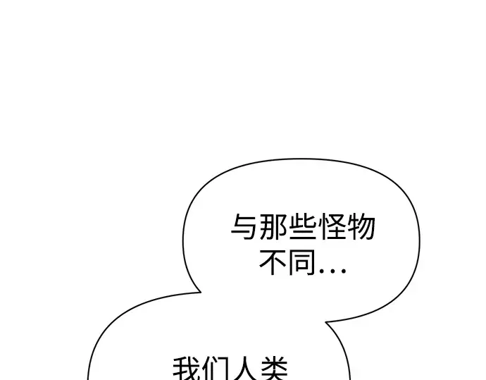 第114话 第28页