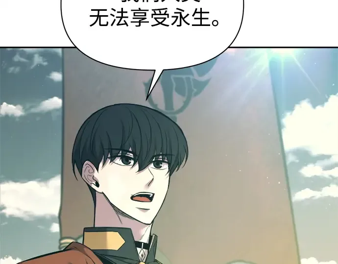 第114话 第29页