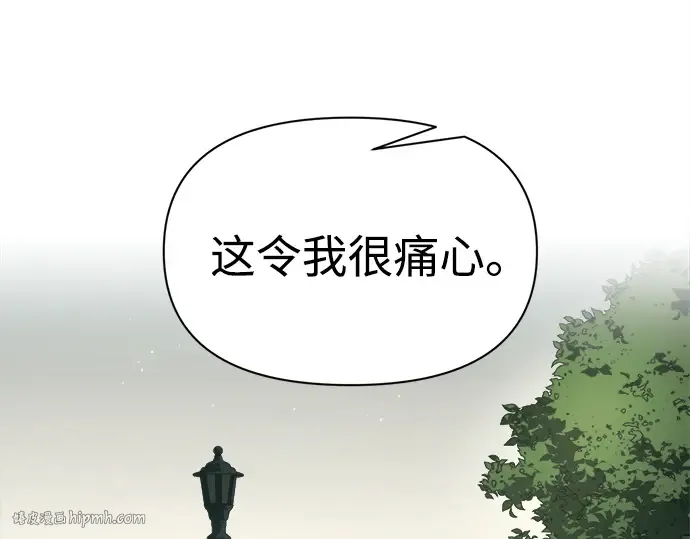 第114话 第32页