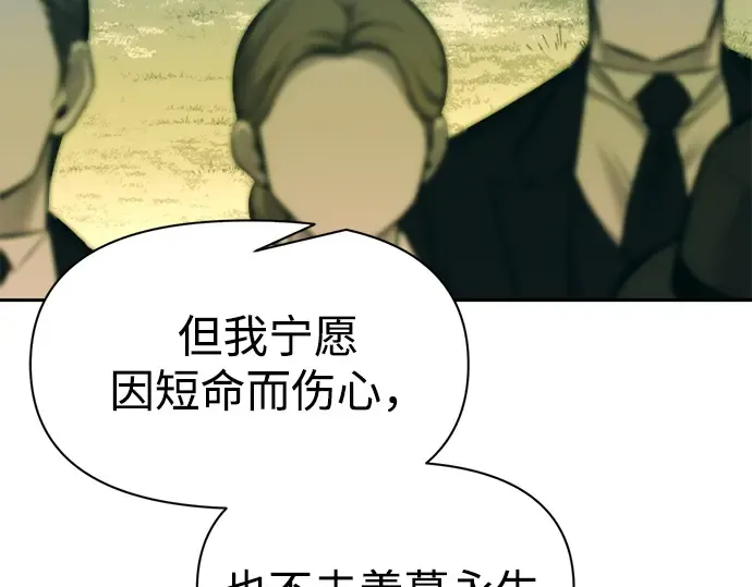 第114话 第34页